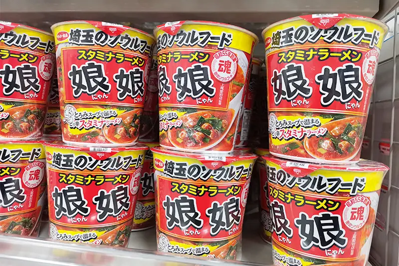 埼玉ソウルフード 娘娘スタミナラーメンのカップ麺を食べてみた Urawacity Net 浦和シティネット