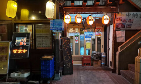 浦和駅西口再開発エリアの焼肉屋「嬢々苑」と「伽椰の家」はどちらも3月末で閉店します