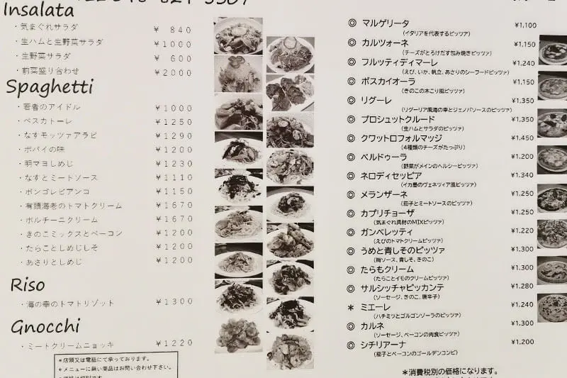 浦和コルソ地下 壁の穴 でピザをテイクアウトしてみた 新鮮サラダもあるよ Urawacity Net 浦和シティネット 浦和コルソ地下 壁の穴 でピザをテイクアウトしてみた 新鮮サラダもあるよ Urawacity Net 浦和シティネット