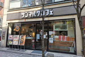 【悲報】サンマルクカフェ浦和店が2月14日で閉店へ