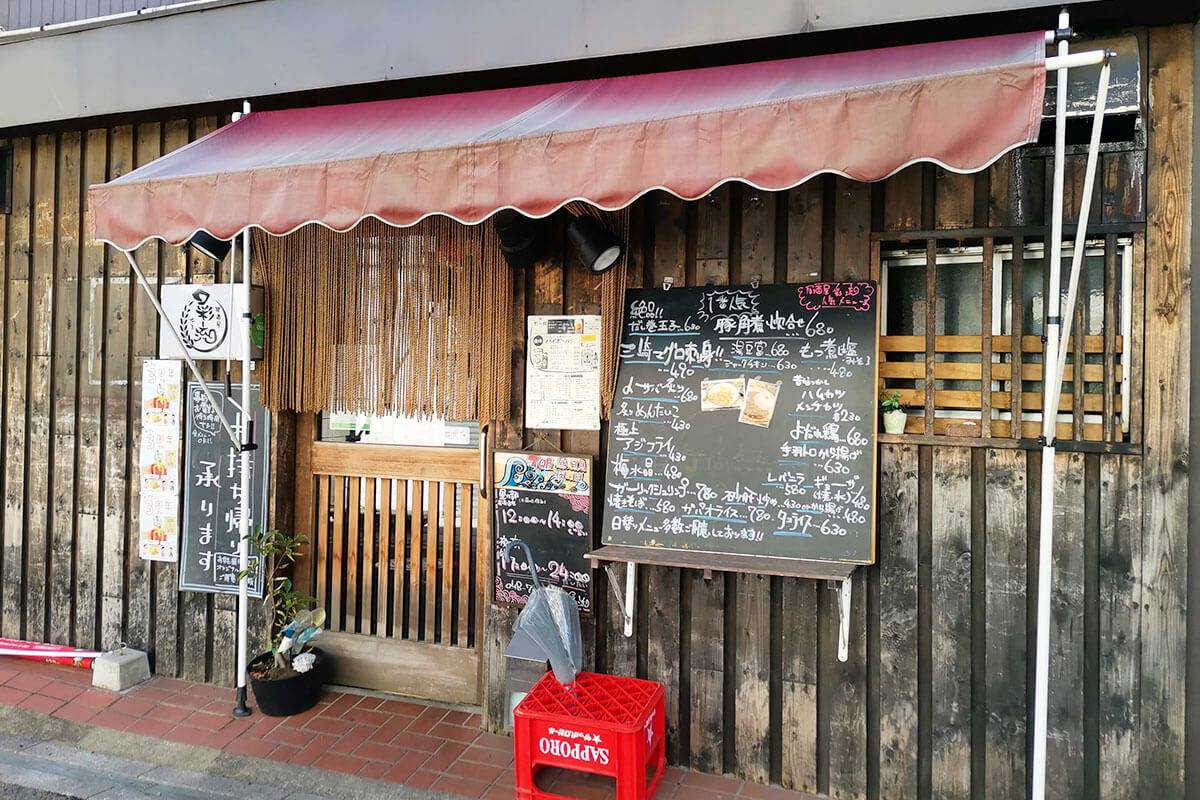前地通り商店街の居酒屋「彩流」が4月17日で閉店・・建て替えのため