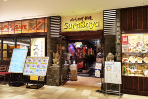 浦和パルコのインドネシア料理店「スラバヤ」2月25日で閉店