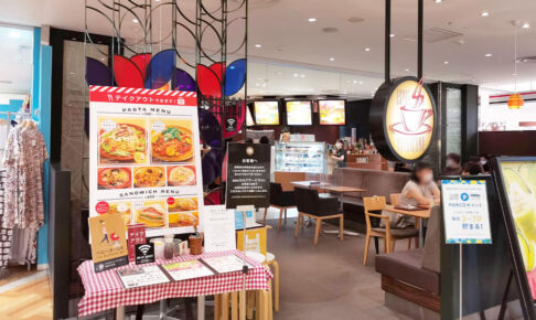 浦和パルコのカフェ「エスプレッソ・アメリカーノ」7月21日で閉店へ