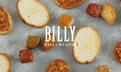 ラスク専門店「BILLY BREAD MEISTER（ビリー ブレッド マイスター）伊勢丹浦和店」10月2日オープン