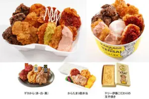 から揚げと玉子焼きのお店「から揚げの天才 北浦和店」10月20日オープン！ジャンボ酒場の跡地に