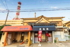 鹿島湯にて「新しい浦和を見つけよう！～伝統と歴史の伝える会〜」6月29日開催