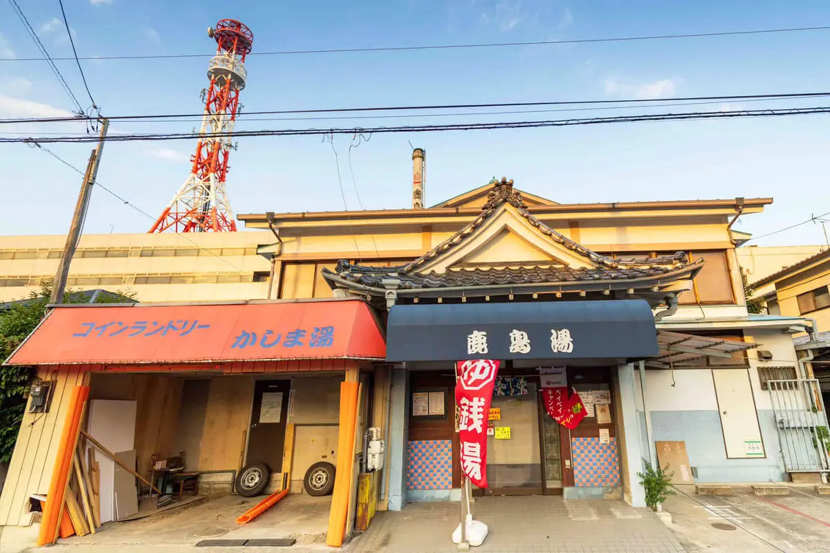 浦和の老舗銭湯「鹿島湯」がクラウドファンディングを開始！