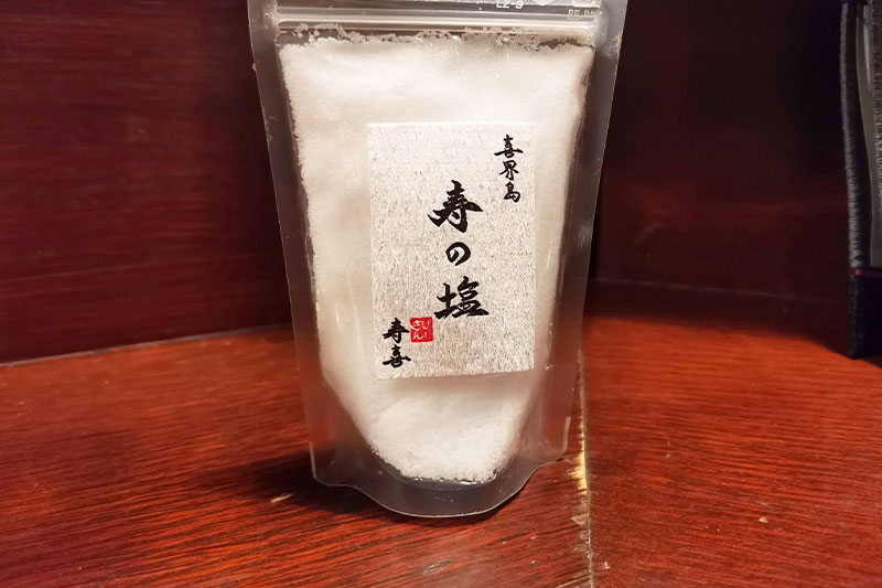喜界島の塩