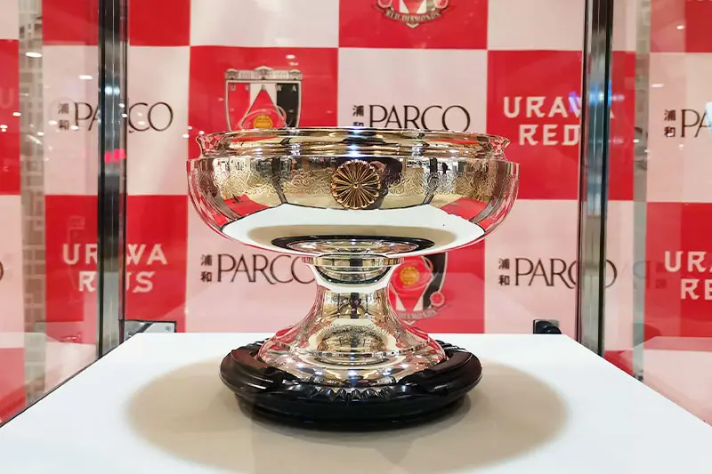 浦和レッズ 天皇杯優勝記念品