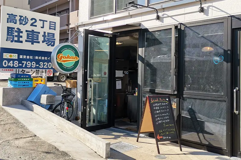 カジュアルイタリアン 五感 浦和店 でパスタランチ ボロネーゼが絶品でした Urawacity Net 浦和シティネット