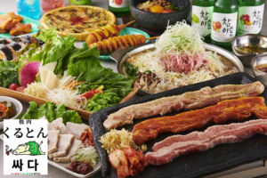 北浦和駅西口にタレ焼肉と包み野菜の専門店「焼肉 くるとん」が3月18日オープン