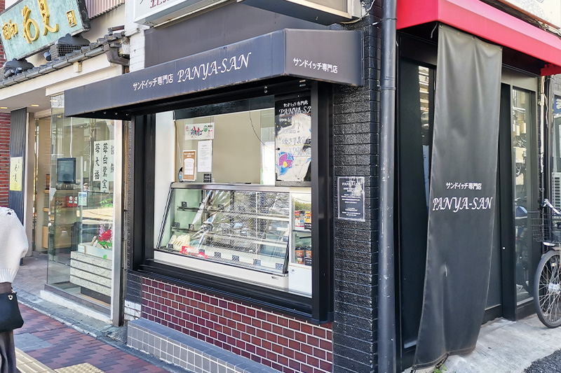 浦和駅西口すぐのサンドイッチ専門店「PANYA-SAN」は3月25日で閉店