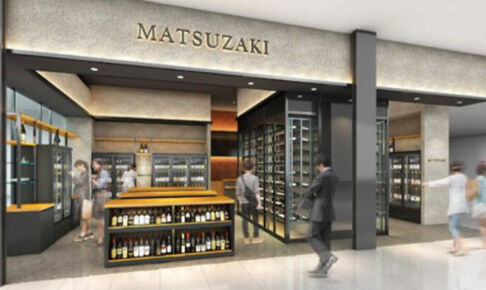 川越の老舗酒屋「MATSUZAKI（マツザキ）」が浦和パルコに4月22日オープン！テイスティングバー併設