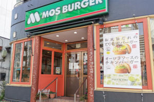 浦和「モスバーガー埼玉県庁前店」は3月30日18時で閉店。全国2店舗しかなかった青モス