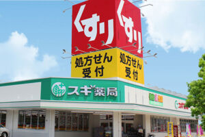 南浦和に「スギ薬局グループ 南浦和駅東口店」がオープン。近くにはマツキヨが