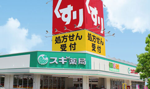 南浦和に「スギ薬局グループ 南浦和駅東口店」がオープン。近くにはマツキヨが