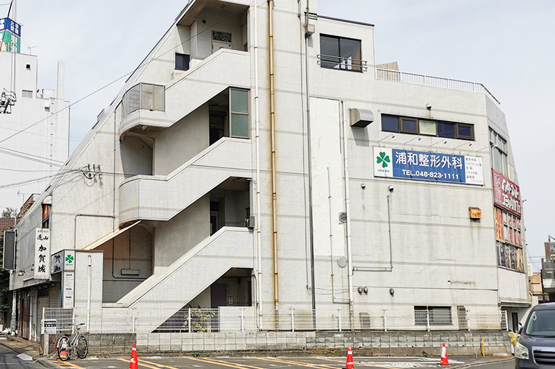 浦和駅西口再開発エリアで最後の移転情報「浦和整形外科」は5月16日より東口へ