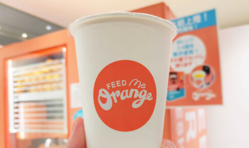 フレッシュなおいしさ！浦和パルコに搾りたてのオレンジジュースが飲める自販機が登場