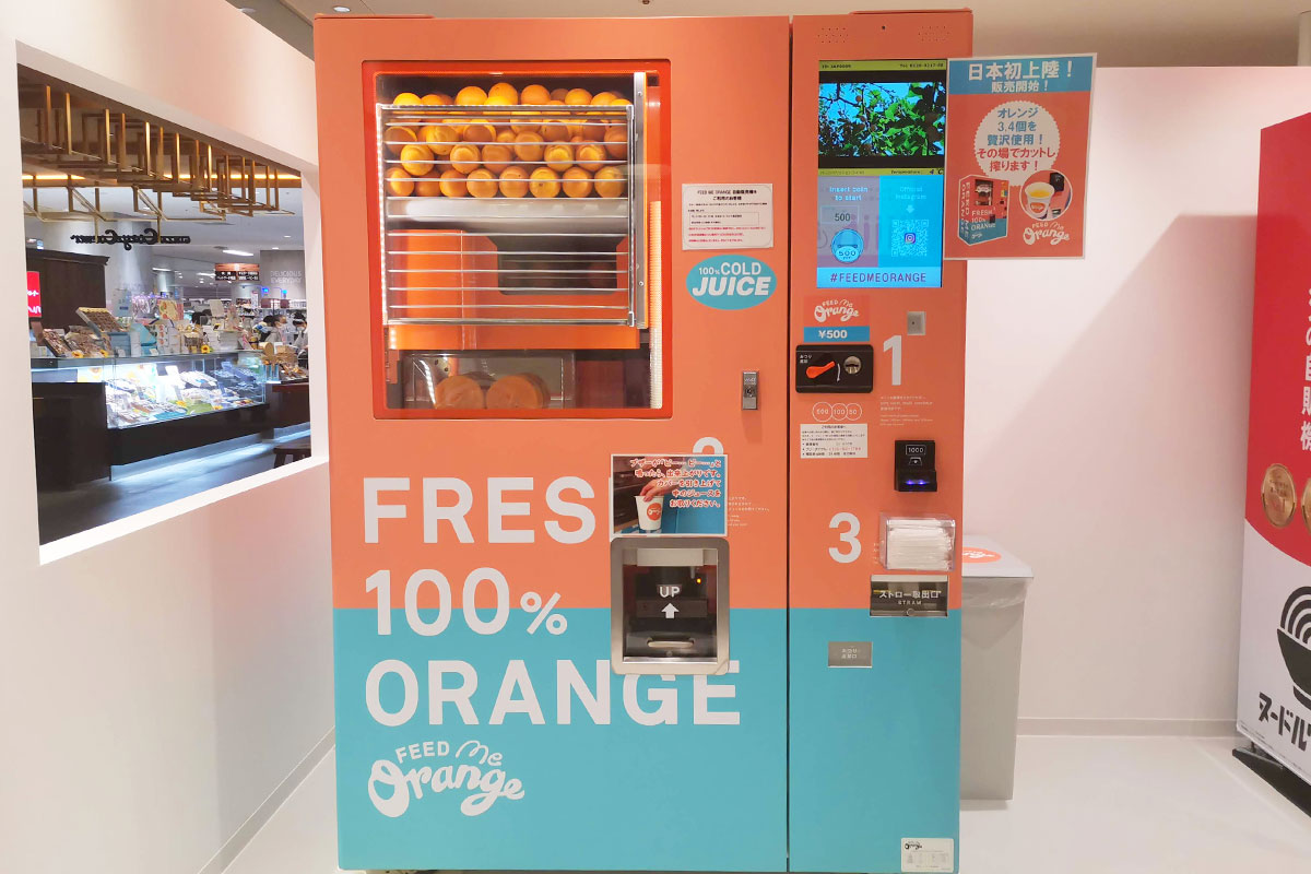 フレッシュなおいしさ！浦和パルコに搾りたてのオレンジジュースが飲める自販機が登場