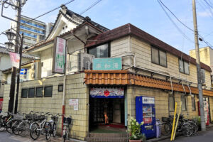 北浦和の老舗銭湯「平和湯」が7月28日で閉店