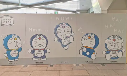 浦和駅中央改札前でドラえもんのポップアップストアが8月8日まで出店中です