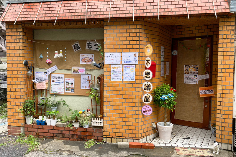 南浦和に駄菓子屋さん「不思議屋駄菓子店」8月6日オープン