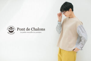 アパレルブランド「Pont de Chalons（ポンデシャロン）浦和パルコ店」10月7日オープン