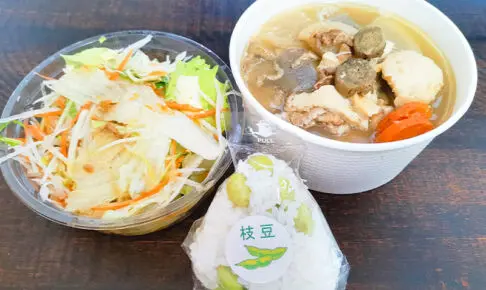 購入した豚汁・おむすび・サラダ