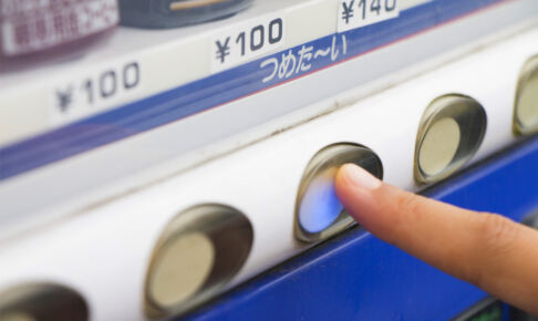 浦和にある飲み物・タバコ以外の珍しい自販機を集めてみた