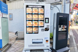 浦和にちょっと珍しい自販機が設置されている