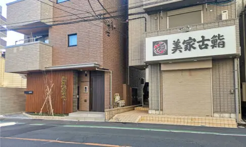 浦和駅西口再開発エリアの「美家古鮨」が東口へ移転　隣には栄寿司