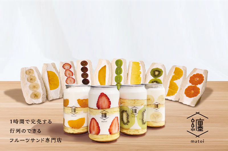1時間で完売するフルーツサンド専門店「纏 -matoi-」が東浦和にオープン