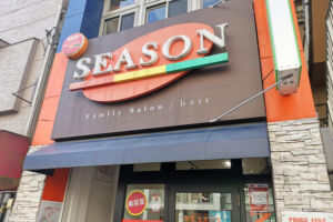 浦和駅東口近くの美容室「SEASON（シーズン）」1月31日で閉店