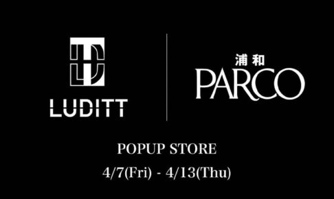 浦和パルコにストリートブランド「LUDITT」のポップアップストアが4月7日〜初出店