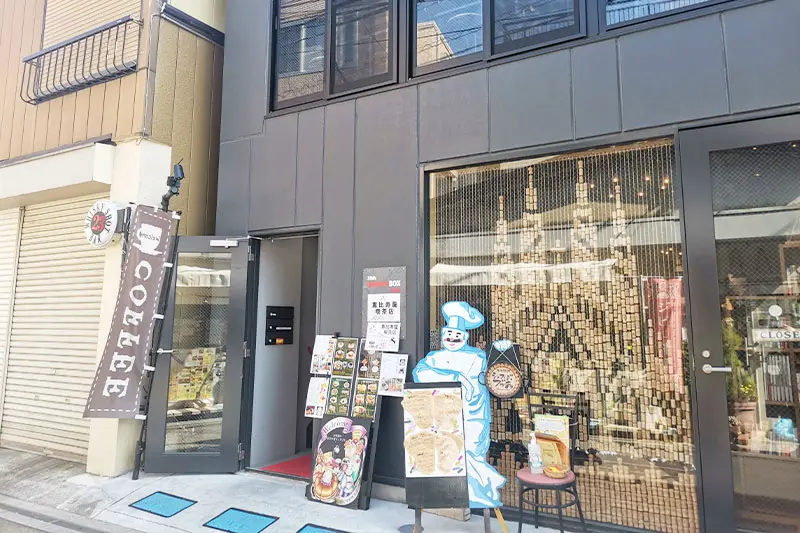 浦和駅西口から東口へ移転した「恵比寿屋喫茶店」昔ながらの雰囲気を