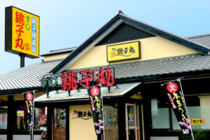 国道17号沿いの「すし銚子丸 南浦和店」6月15日で閉店