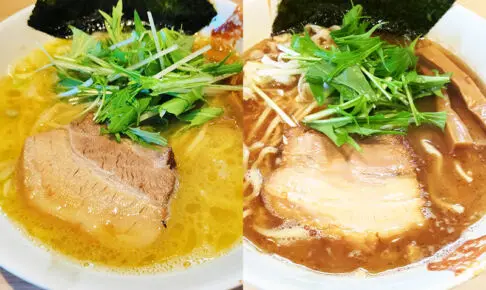 中浦和のラーメン屋さん「麺処つむじ」の移転先は北浦和駅東口に決定！