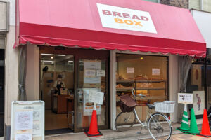 北浦和のアウトレットパン屋さん「ブレッドボックス」7月8日で閉店