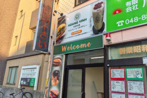 浦和パルコ近くにバインミーとミルクティーのお店「HOANG VINH」7月25日オープン