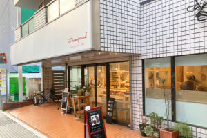 浦和のパウンドケーキ専門店「くみぱうんど」12月31日閉店