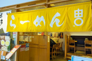 浦和パルコ5階の博多ラーメン「由丸（よしまる）」1月31日で閉店