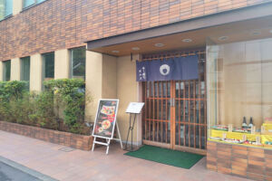 浦和駅西口のお寿司屋さん「よし寿司 浦和店」2月29日で閉店