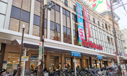 イトーヨーカドー浦和店が3日間お休みになります 7月31日〜8月2日まで