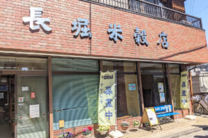 浦和の老舗お米屋さんがお店の一部を提供し次世代へつなぐプロジェクト開催中