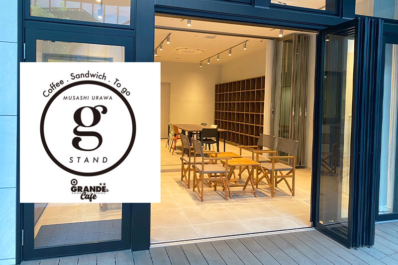 武蔵浦和にニューヨークスタイルのスタンドカフェ「g-STAND MUSASHI URAWA」2024年6月オープン