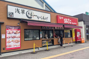 南浦和駅西口の「銀だこ」「からあげ縁」が6月30日で閉店へ