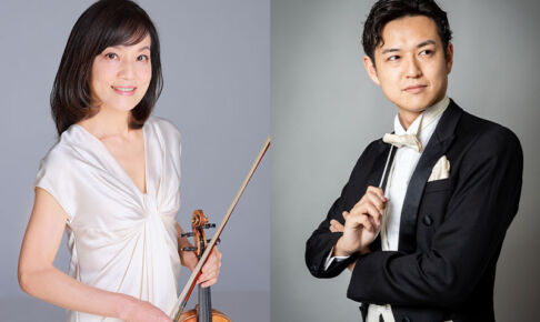 東京交響楽団サマーコンサート「千住真理子、おはなしクラシック」8月25日開催