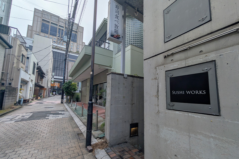 SUSHI WORKS 浦和店 外観