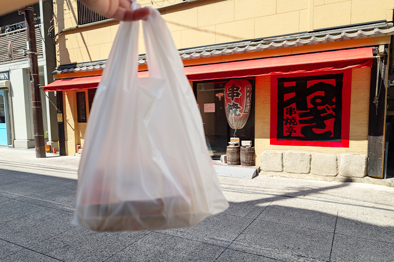 これはお得すぎる「串焼亭ねぎ 浦和店」で300円弁当が売られている