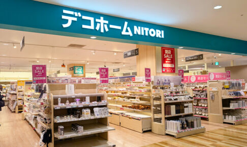 2月16日閉店「ニトリ デコホーム 浦和パルコ店」閉店セール開催中